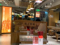 -老碗会·陕西手工面(中心书城店)