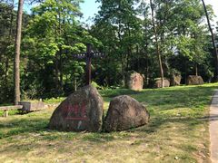 -福清灵石山国家森林公园