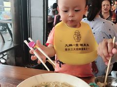 -九锅一堂酸菜鱼(新南凯德直营店)