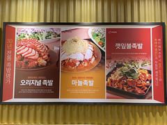 -Myth猪蹄(明洞店)