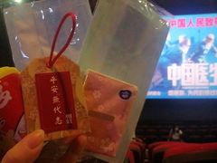 -万达影城(浦西万达广场激光IMAX店)