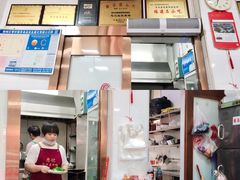 -忠记姜母鸭