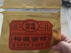 -裕莲茶楼(南京江北虹悦城店)