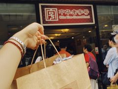 -国际饭店·帆声西饼屋(黄河路店)