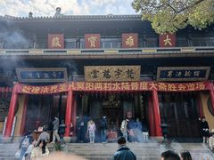 -无锡惠山寺