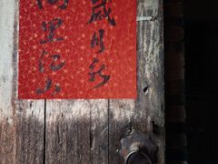 -云水谣景区