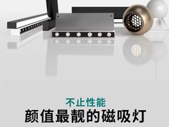 -新时代家居生活广场(古墩店)