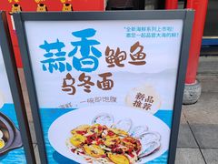 -聚味瞿记·龙虾堂(梅溪湖店)