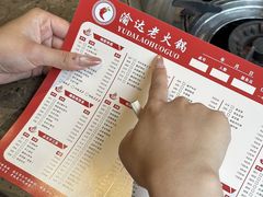 -重庆渝达老火锅(春熙路店)