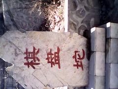 -狼牙山风景区