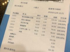 -湖北味道(湖北大厦店)