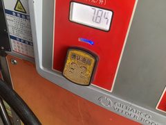 -中国石化加油站(路顺鑫加油站)