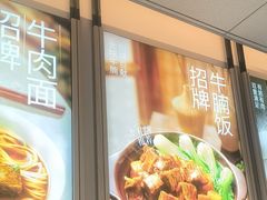 -李先生牛肉面大王(广渠门内店)