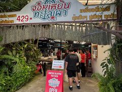 -Jomtien Talay Pao Pattaya