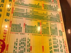 菜单-顺记冰室(宝华路店)