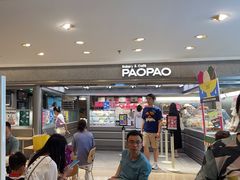 -PAOPAO Bakery&Café(港汇店)
