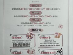 -松雷商业(南岗店)