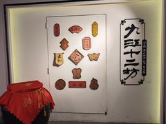 -九江双蒸博物馆
