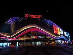 -万达广场(赣州于都店)