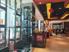 -阿庄新豫菜(航海东路店)