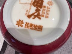 -花家怡园(四合院总店)