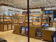-小飞象面包公社(珠江路金鹰店)