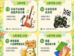 -文昌阁