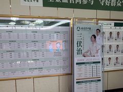 -通透堂中医·精准推拿(旗舰店)