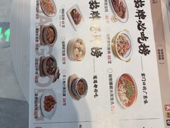 -南枝记·广东味道(中骏世界城店)