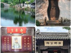 -惠山古镇·寄畅园