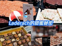 -Laderach 莱德拉(上海环贸iapm店)