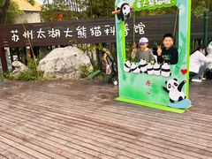 -苏州太湖国家湿地公园