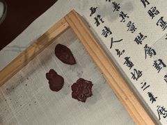 -木之森香学堂