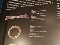 -香港科学馆