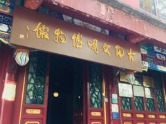 -古陶文明博物馆