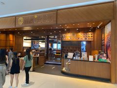 -曼谷大仓新颐酒店