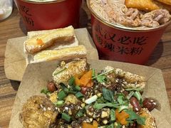 -鹤江桥·红油牛肉粉(SKP店)