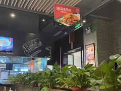 大堂-避风塘(嘉兴八佰伴店)