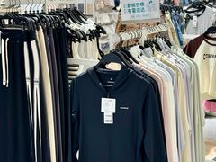 -hotwind热风(中贸广场店)