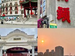 -汕头市小公园