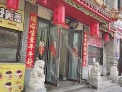 -牛王庙(桥头街店)
