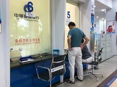 -中国建设银行(盐城分行)