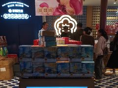 -昆明冠生园·蛋糕·面包(南强街店)