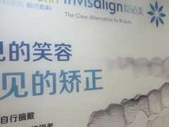 -圣呗口腔·舒适化种植牙·矫正中心(广州总院)
