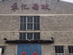 -中国船政文化博物馆