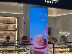 -布歌东京(合生汇店)