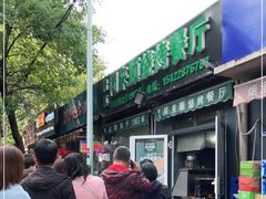-同来顺烧烤餐厅(哈尔滨道店)