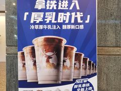 -瑞幸咖啡(东海中心店)