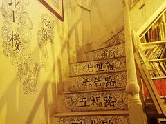 -大水的店(昙华林店)