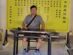 -白鹿洞书院